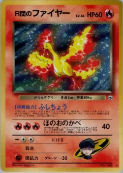Rocket's Moltres #No. 020 · Pokémon
